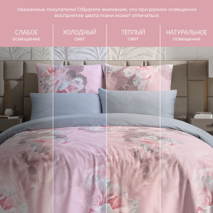 Постельное белье сатин на резинке "Берта"