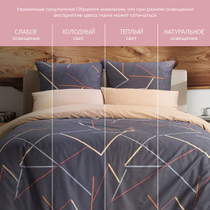 Постельное белье сатин на резинке "Брио" Постельное белье сатин на резинке "Брио"