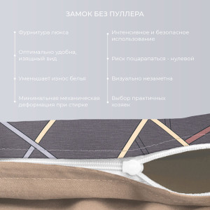 Постельное белье сатин на резинке "Брио" Постельное белье сатин на резинке "Брио"