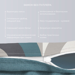 Постельное белье сатин "Бриони"