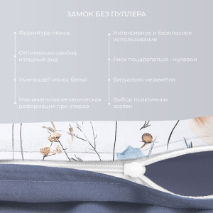 Постельное белье сатин "Вилора"