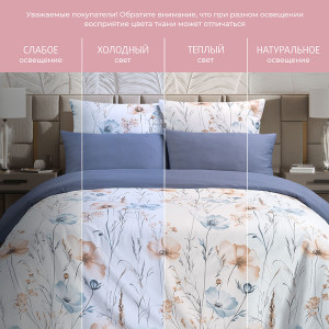 Постельное белье сатин "Вилора"