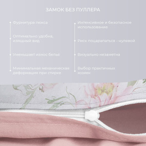 Постельное белье сатин "Виолино"