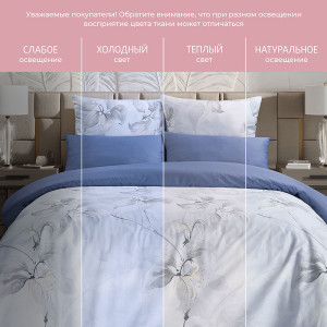 Постельное белье сатин "Гранден"