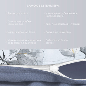 Постельное белье сатин на резинке "Гранден"