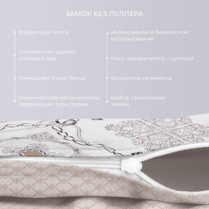 Постельное белье сатин на резинке "Клеопатра"