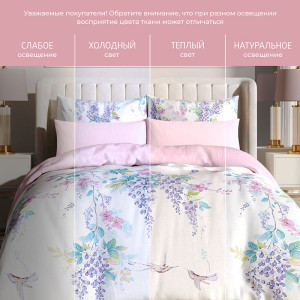 Постельное белье сатин на резинке "Колибри" Постельное белье сатин на резинке "Колибри"