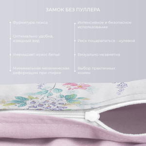 Постельное белье сатин на резинке "Колибри" Постельное белье сатин на резинке "Колибри"