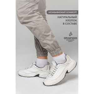 Носки мужские "Универсал" - упаковка 2 пары белый