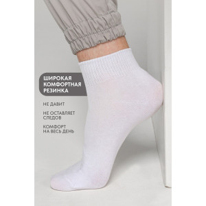 Носки мужские "Универсал" - упаковка 2 пары белый