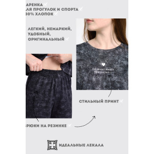 Костюм двойка детский "Алина" кулирка (р-ры: 140-164) графит