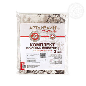 Набор кухонный из 3-х полотенец рогожка "Ностальгия" Набор кухонный из 3-х полотенец рогожка "Ностальгия"