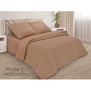 Наволочка классическая поплин однотонный кофе с молоком 2 шт. (последний размер) 50х70