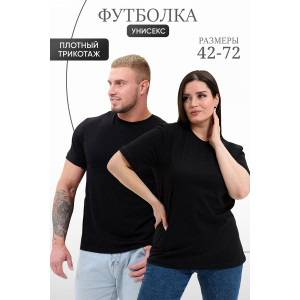 Футболка унисекс №8471 кулирка (последний размер) черный 50-52,56-58 Футболка унисекс №8471 кулирка (последний размер) черный 50-52,56-58