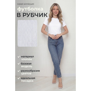 Футболка женская №14511 кашкорсе (р-ры: 42-56) белый Футболка женская №14511 кашкорсе (р-ры: 42-56) белый