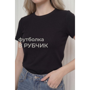 Футболка женская №14511 кашкорсе (р-ры: 42-56) черный Футболка женская №14511 кашкорсе (р-ры: 42-56) черный
