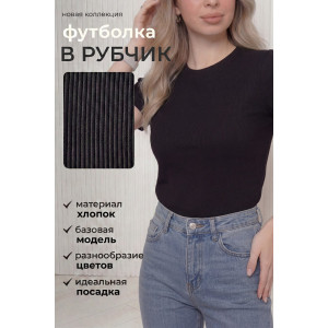Футболка женская №14511 кашкорсе (р-ры: 42-56) черный Футболка женская №14511 кашкорсе (р-ры: 42-56) черный
