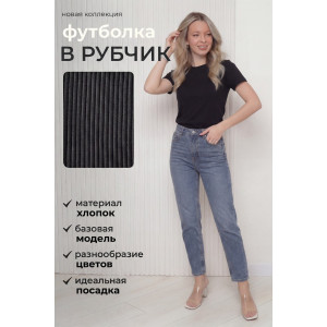 Футболка женская №14511 кашкорсе (р-ры: 42-56) черный Футболка женская №14511 кашкорсе (р-ры: 42-56) черный