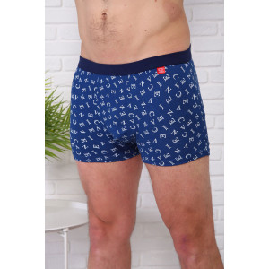 Трусы мужские №64947 бамбук (р-ры: 58-62) - упаковка 2 шт.