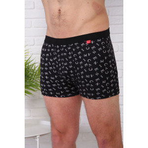 Трусы мужские №64947 бамбук (р-ры: 58-62) - упаковка 2 шт.