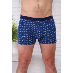 Трусы мужские №64947 бамбук (р-ры: 58-62) - упаковка 2 шт.