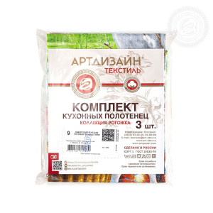 Набор кухонный из 3-х полотенец рогожка "Околица"