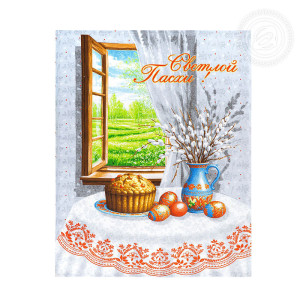 Набор кухонный из 3-х полотенец рогожка "Околица"