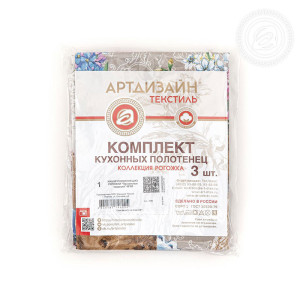 Набор кухонный из 3-х полотенец рогожка "Пасхальные традиции"