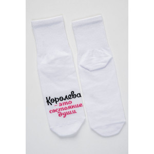 Носки женские "Состояние души" - упаковка 3 пары