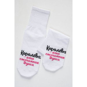 Носки женские "Состояние души" - упаковка 2 пары