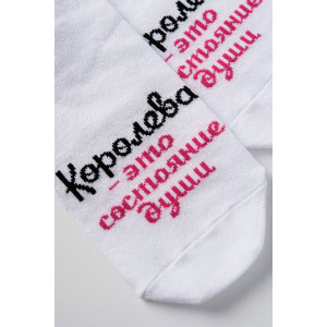 Носки женские "Состояние души" - упаковка 2 пары