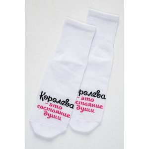 Носки женские "Состояние души" - упаковка 1 пара белый