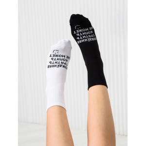 Носки женские "Рожденная тратить" - упаковка 3 пары