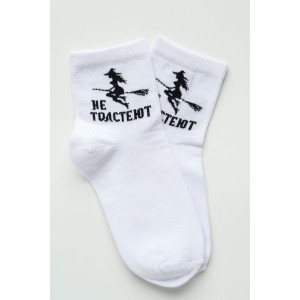 Носки женские "Ведьмы не толстеют" - упаковка 2 пары