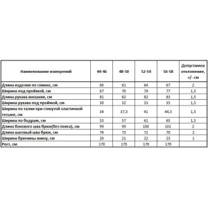 Костюм двойка женский "Калипсо" трикотаж клетка (р-ры: 44-58) хаки