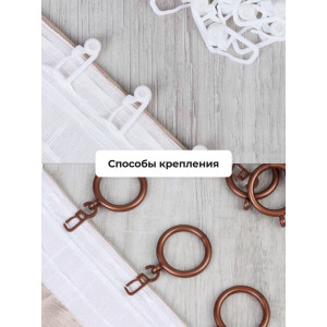 Шторы жаккард №5730 бежевый (последний размер) 2 шт.