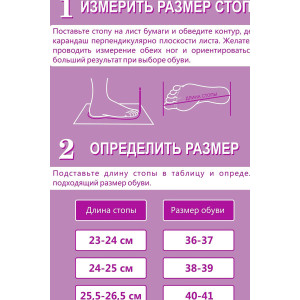 Тапки женские "Emotion Day" велюр "Minnie" (последний размер) серо-розовый 36-37