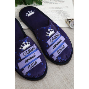 Тапки мужские "Emotion Day" велюр "Папа Король" (последний размер) синий 42