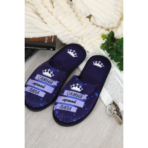 Тапки мужские "Emotion Day" велюр "Папа Король" (последний размер) синий 42