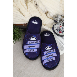 Тапки мужские "Emotion Day" велюр "Папа Король" (последний размер) синий 42