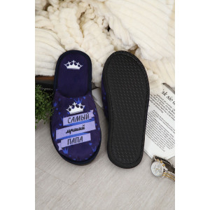 Тапки мужские "Emotion Day" велюр "Папа Король" (последний размер) синий 42