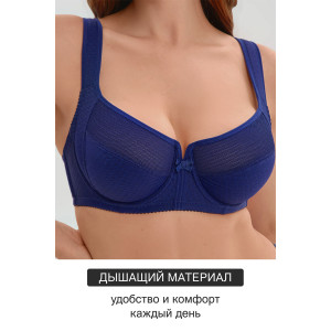 Бюстгальтер женский 2816 OIRO мягкая чаша с сеточкой (последний размер) синий 85Е