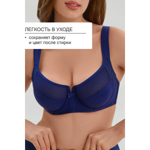 Бюстгальтер женский 2816 OIRO мягкая чаша с сеточкой (последний размер) синий 85Е