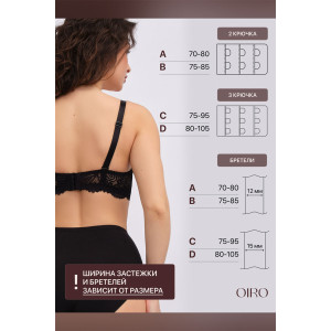 Бюстгальтер женский OIRO кружевной с пуш-ап ALICE 1032 (последний размер) черный 80D