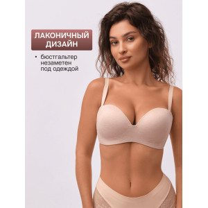 Бюстгальтер женский OIRO без косточек 1317006 Snowdrop (последний размер) бежевый 75В,80С