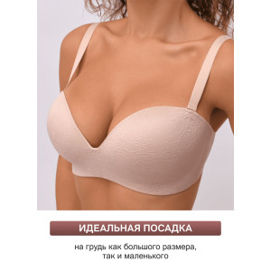 Бюстгальтер женский OIRO без косточек 1317006 Snowdrop (последний размер) бежевый 75В,80С