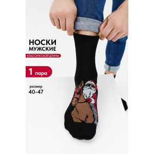 Носки мужские "Мороз на коне" - упаковка 1 пара (последний размер) 25-29 Носки мужские "Мороз на коне" - упаковка 1 пара (последний размер) 25-29