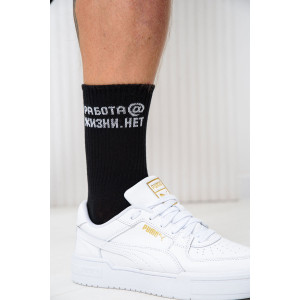 Носки мужские "Работа@" - упаковка 1 пара (последний размер) черный 25-29