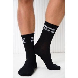 Носки мужские "Работа@" - упаковка 1 пара (последний размер) черный 25-29