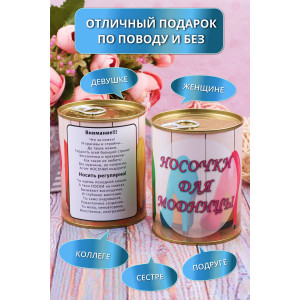 Носки женские высокие GL730 - 1 пара в банке Дизайн 3 (последний размер) 36-41